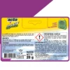 CASS3 repulsif mouche moustique BACK Cassette anti-moustiques et mouches Acto